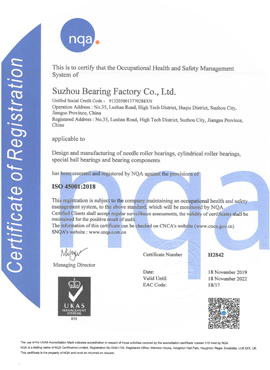 2019年，公司首次通過 ISO45001職業(yè)健康安全管理體系認(rèn)證 